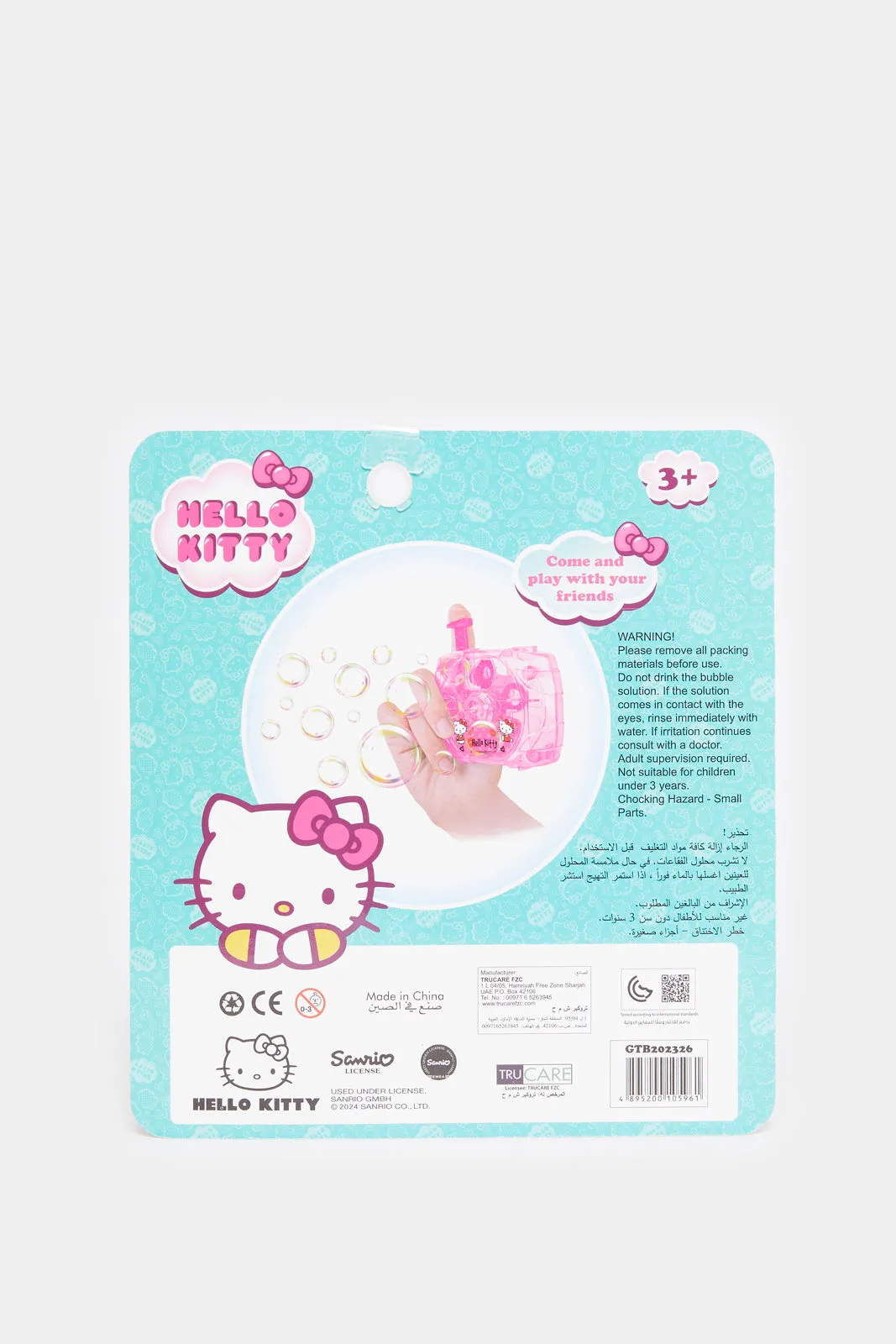 Pink Hello Kitty Print Bubble Camera